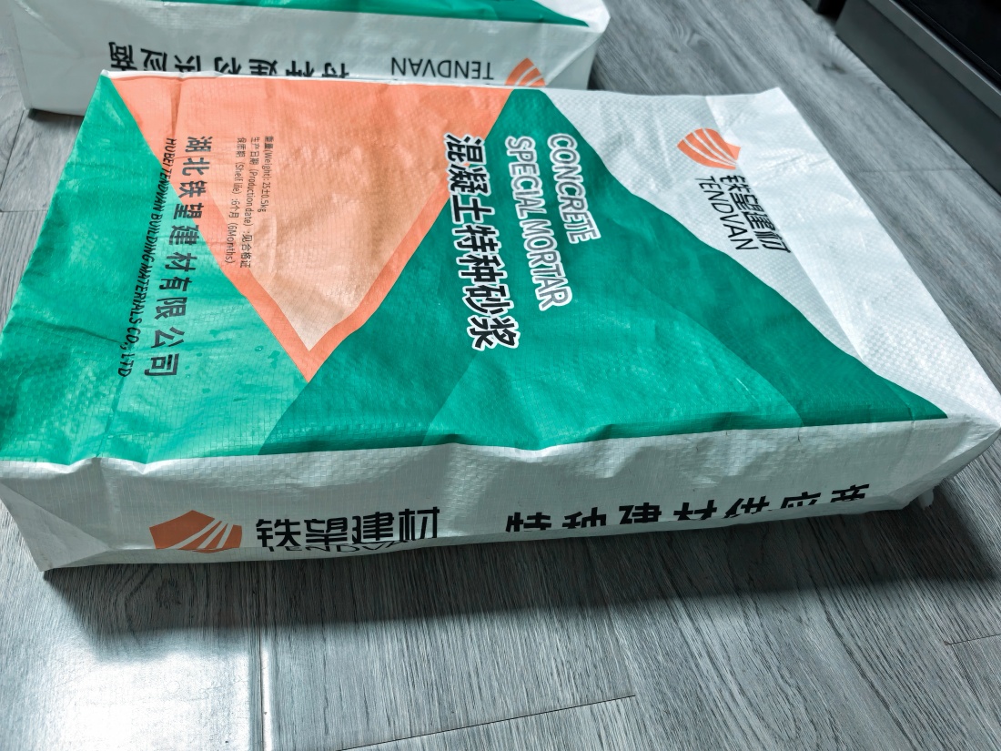 长治抗裂密实剂