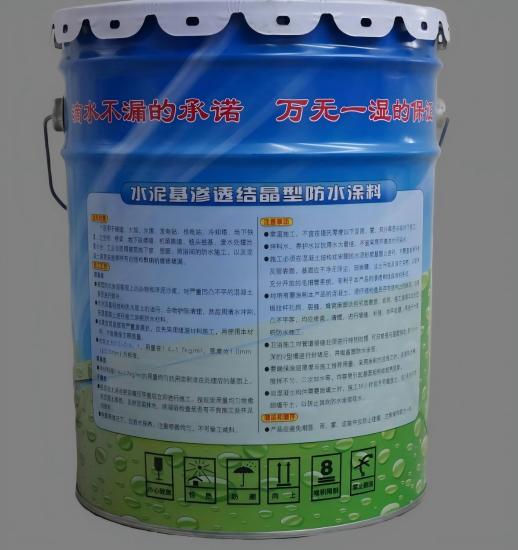 长治水泥基渗透结晶防水涂料